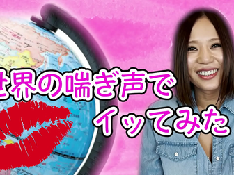 JAV Debut Queen Ruri Saijo - Part 1 - The Luscious Enchantress Awakens!