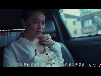 JAV Idol Song Nan YI in Luscious Enchantress Roles, Sucking Cum in Ep2 of 'Sorceress'