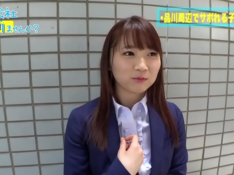 Experience the Alluring Itsuki Saijo in 300MIUM-608 Full Video!