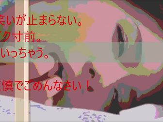 jav porn movies - See the Ultimate Hypnotic Orgasm in Japan